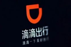 (2分钟科普)温州咨询有限公司_哔哩哔哩
