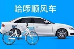 【4分钟科普】锡林郭勒盟工厂咨询电话多少_哔哩哔哩-2
